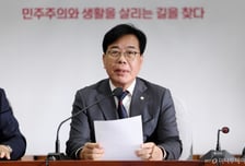 국민의힘 송언석 "3無 이재명 정권…무능·무지·무책임"