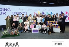 서울시, 무인양품과 지역·청년·소비자 잇는 '연결되는 시장' 개최