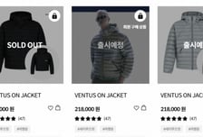 "2030 다 입었더라" 40분만에 품절…21만원→58만원 리셀러 등장