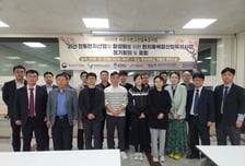 "한지, 전통을 넘어 산업으로" 중원대, 지역기반 융복합산업 육성 나서