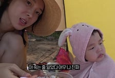 "죽는 줄 알았다" 이지혜, 하와이 지진경보에 '발칵'