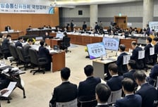 "사퇴하라" 요구에 NST 이사장 "R&amp;D 삭감 못 막아 유감"