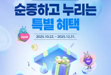 우리투자증권, 연말 IRP·연금저축 이벤트 진행