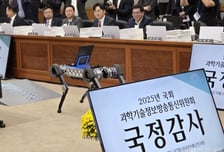 "개인정보 12만건 털린 연구재단, 아직도 '점검' 중…부끄러운 일"