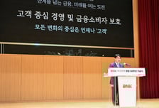 '58주년' 부산은행…"기존 관행 깨고 지역 상생에 더 집중"