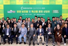 영광군, 보리올 등 영광 농특산물 전국 유통 판로 확대 시동