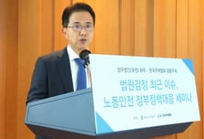법무법인 화우, '건설감정과 노동이슈 변화' 공동 세미나 성료