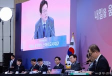 [속보]이재명 대통령, 대구 찾아 "균형발전, 지속성장·생존 위한 마지막 탈출구"