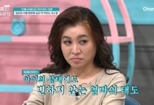 초2 딸 자해→과호흡해도 "잘못했지?"…'공부 압박' 엄마, 충격 언행