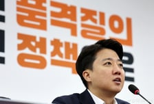 개혁신당, 전국대학생토론회 개최…"이념의 울타리 넘어 논리로 겨루자"