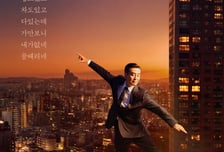 류승룡 주연 '김 부장 이야기', 알고 보면 더 재미있을 관전포인트 공개