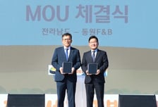 동원F&amp;B, 김 생산 80% 전남도와 양반김 시너지..수산물 판로 확대