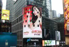 메리츠증권 Super365 계좌, 수수료 0원 덕 예탁자산 15조 돌파