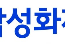 삼성화재, 英 로이즈 '캐노피우스' 지분 40% 확보…공동경영 강화