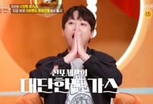 '편스토랑' 이찬원, '대단한돈가스'로 9승 달성 '9찬원 등극' [종합]