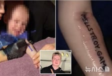 울부짖는 1살 아기에 강제로 문신한 아빠…"8700만원 이벤트 참여" 경악