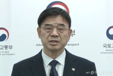 '갭투자 논란' 물러난 이상경 국토차관…수천만원 웃돈 '분양권 전매' 정황