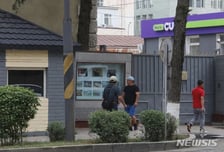 "북한 통역원, 몽골서 한국 대사관 통해 망명…지위 있는 인물 추정"