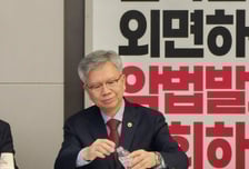 "의사면허 건다는 각오, 다시 새길 것"…내홍 의협 '김택우 호' 이어간다