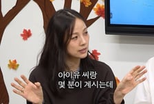 아이유와 손절? 이효리, 직접 불화설 종지부 찍었다…"챙겨주는 사람"