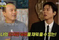 '59세' 김광규 "4살 연상까지 괜찮아…이상형은 직모 여성"