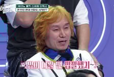 '신바람' 이박사, 불의의 사고…수술비+위약금에 '생활고' 안타까운 근황