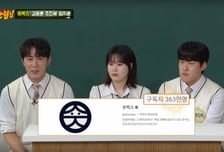 '숏박스' 유튜브, 363만 수익? 월 4천만원…엄지윤 합류 후 '대박'