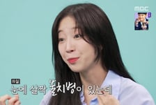 '먹방 1티어' 쯔양, 안경 논란에 불치병 고백 "실명될 수도 있어"