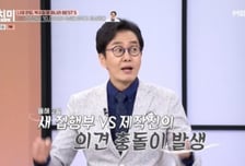 김재원 "아침마당 하차 내 뜻 아냐"…후배 뒷담화에 돌연 '명퇴'