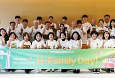 현대엘리베이터, 직원 가족 초청 '2025 H-패밀리데이' 개최