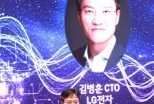 6G부터 우주산업까지…LG전자, 'Future 2030 서밋' 개최
