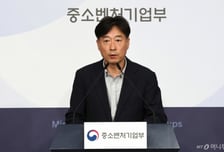 중기부, 중소기업정책실장에 박용순 기술혁신정책관 발탁