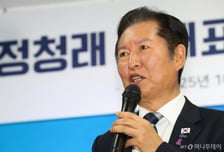 오세훈 "부동산 공개토론하자"...정청래 "특검 수사나 대비하라"