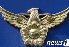 결제 관련 시비로 '칼부림'…경찰, 60대 남성 체포