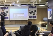 증강현실·캐릭터IP…'블록버스터' 꿈꾸는 콘텐츠 스타트업 모였다