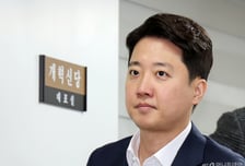 이준석 "李대통령, 가별초 변호사들 공직 임명 마라…조원철 즉시 사퇴"