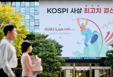 '조방원' 뜨는 불장에 '금반지'도 꼈다…4천피 뚫고 5천피까지 쭉?