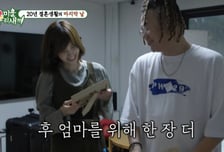 "후 엄마 위해서" 윤민수, 김민지에게 윤후 사진 담은 액자 선물