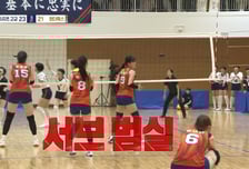 '다시 프로' 이나연, 중요한 타이밍에 서브 범실…원더독스 2연패