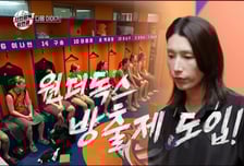 김연경, 한일전 패배에 '허탈'…해체 위기에 '방출제' 예고까지