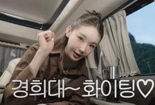 '고졸' 된 강민경…"경희대서 제적당해, 대학 축제 가는 길 씁쓸"