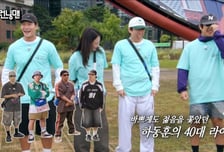 '영포티' 하하, 반바지에 주황색 폰…"너희가 뭔데 판단해" 발끈