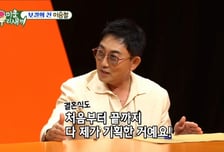 이승철, 의붓딸 결혼에 지극정성…"카이스트 출신 사위, 188㎝ 훈남"