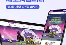 롯데월드, 홈페이지·앱 전면 개편…길 안내·모바일 예매 도입