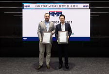 HMM, 부패방지·규범준수 경영시스템 통합인증 획득
