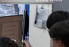 "심정지 2건 터지길" 글 올린 기간제 구급대원…"징계는 안 해"