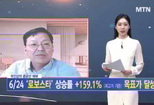 [박진섭의 황금선] 양자암호 기반 보안기업 '케이씨에스'