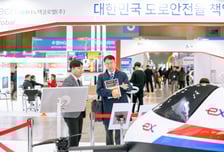 킨텍스, 국내 유일 '2025 국제도로교통박람회' 개최