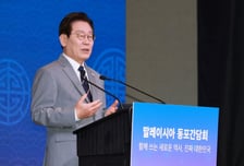 [속보]이재명 대통령 "초국가범죄서 안전한 아세안 공동체 위한 아세안+3 관심·협력 기대"