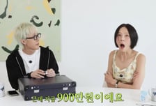 자이언티, 재테크 성공 …"200만원에 산 은팔찌, 지금 900만원"